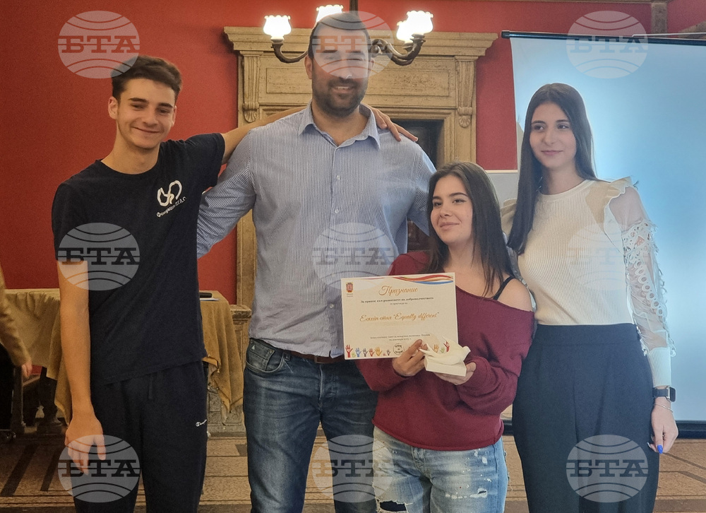 Перник - Международен ден на доброволеца - отбелязване