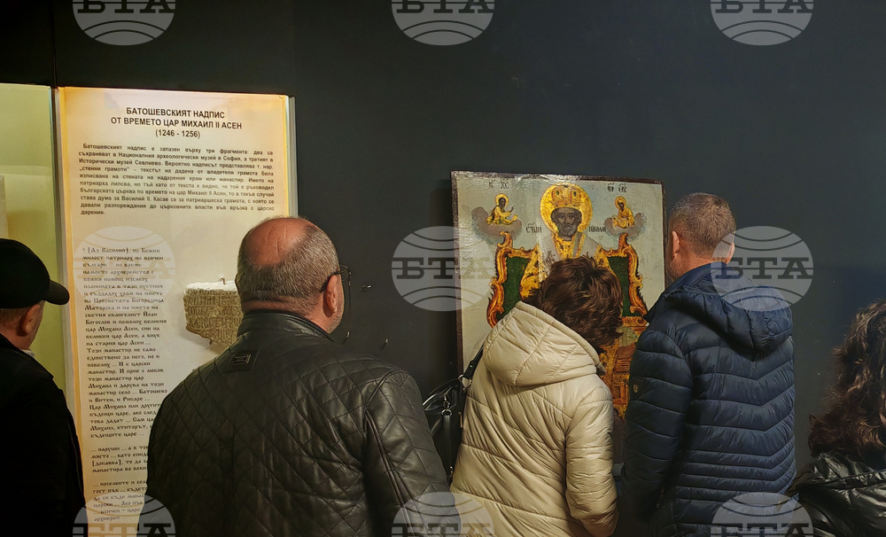 Севлиево - Вечер на православието, посветена на Никулден