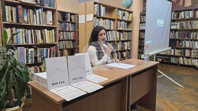Иванка Ракова представи стихосбирката „Жив сън“ в родното си Панагюрище