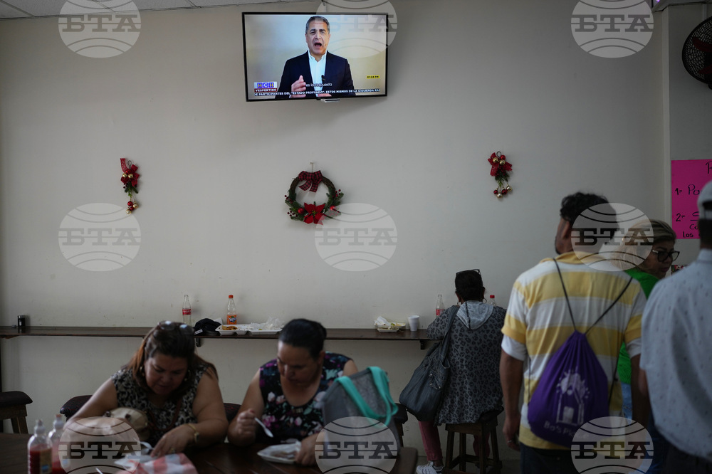 Honduras President Pardon