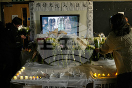 Britain Hong Kong Fire