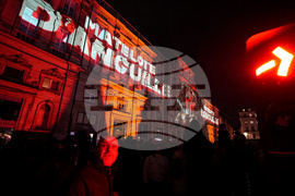 France Daily Life Holiday Lights