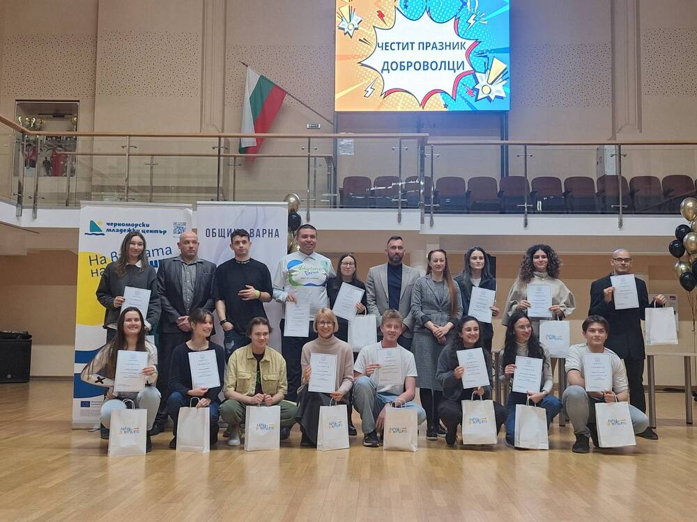 Община Варна награди най-изявените доброволци за 2025 г.