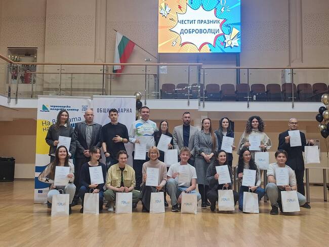 Община Варна награди най-изявените доброволци за 2025 г.