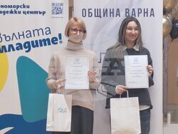 Снимка: Община Варна