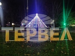 Снимка: Община Тервел