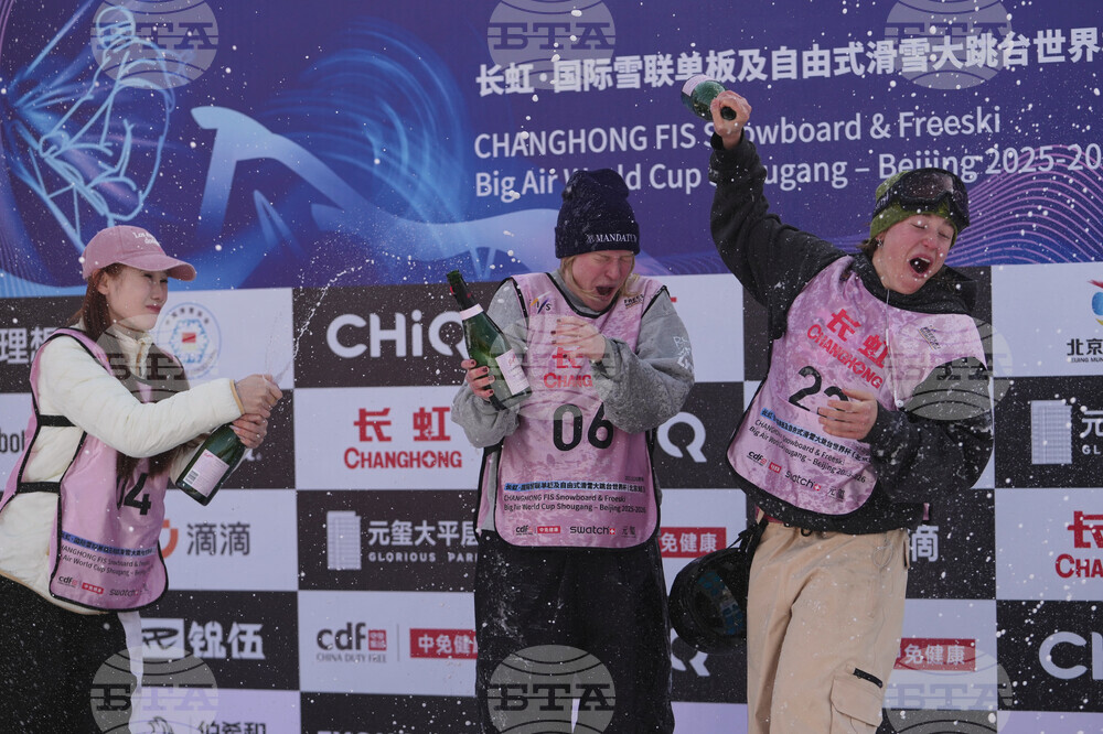 China Big Air World Cup
