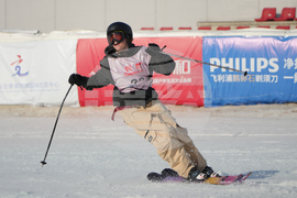 China Big Air World Cup
