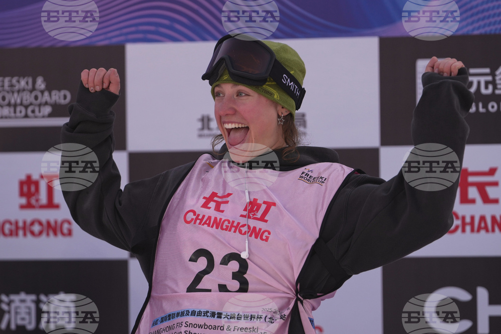 China Big Air World Cup