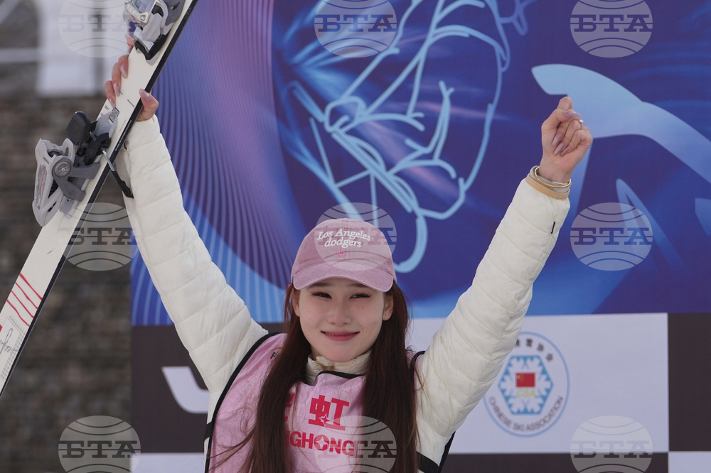 China Big Air World Cup