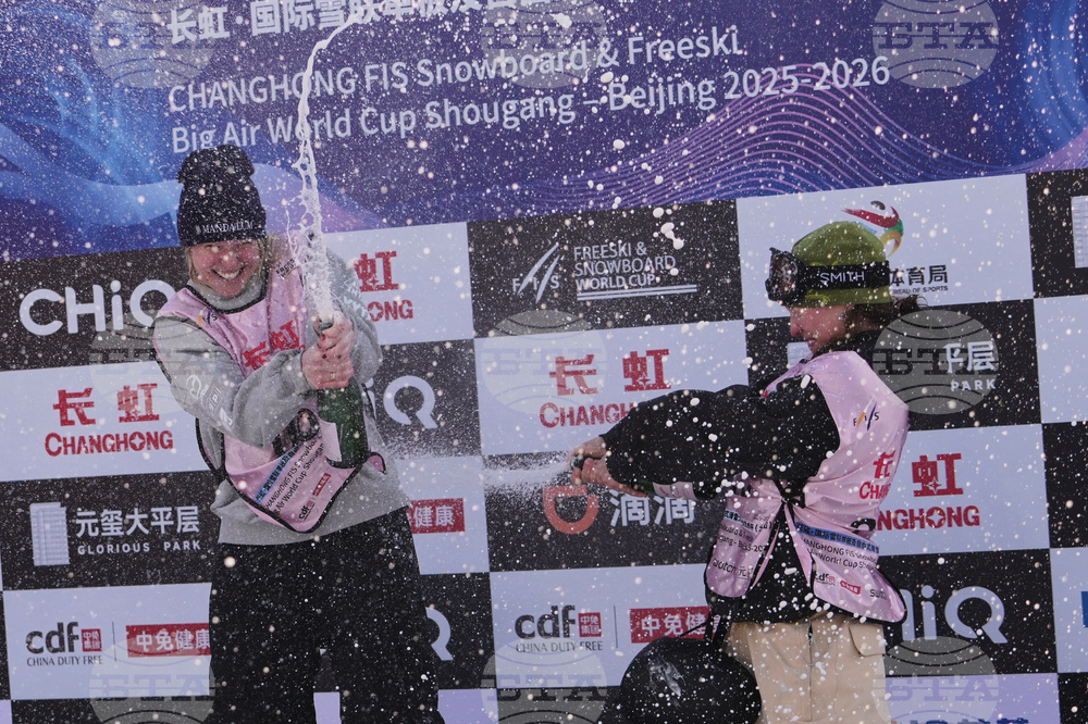 China Big Air World Cup