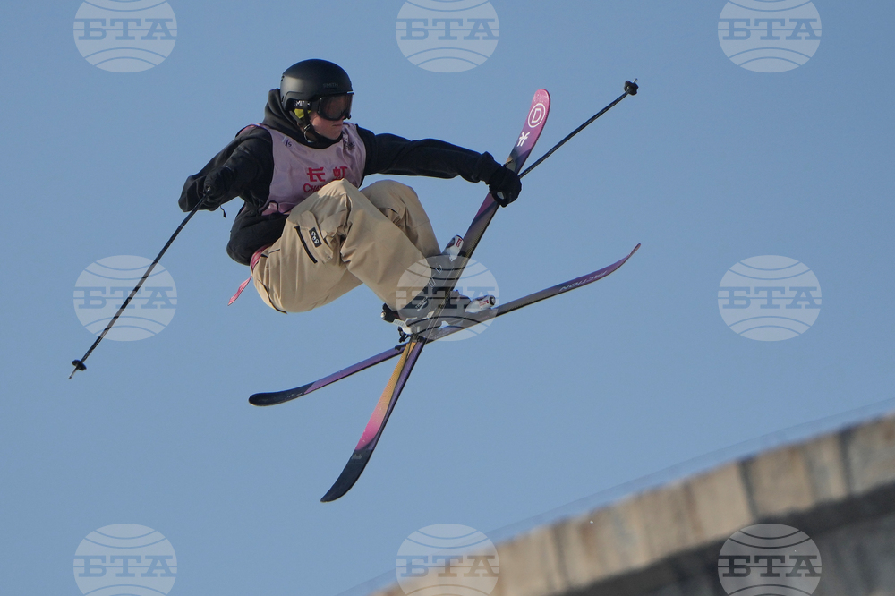 China Big Air World Cup