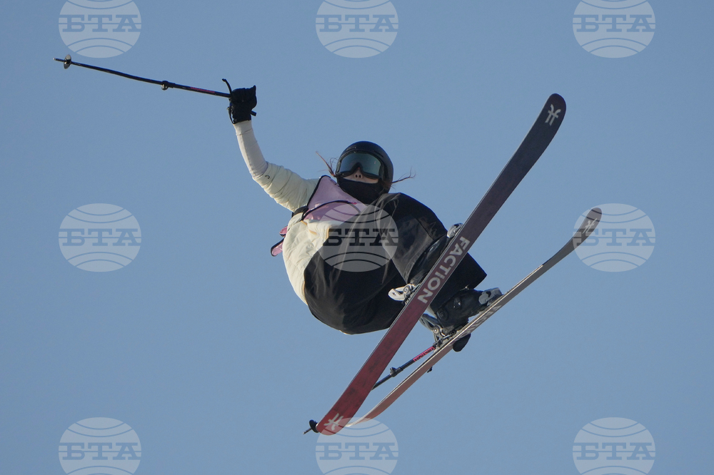 China Big Air World Cup