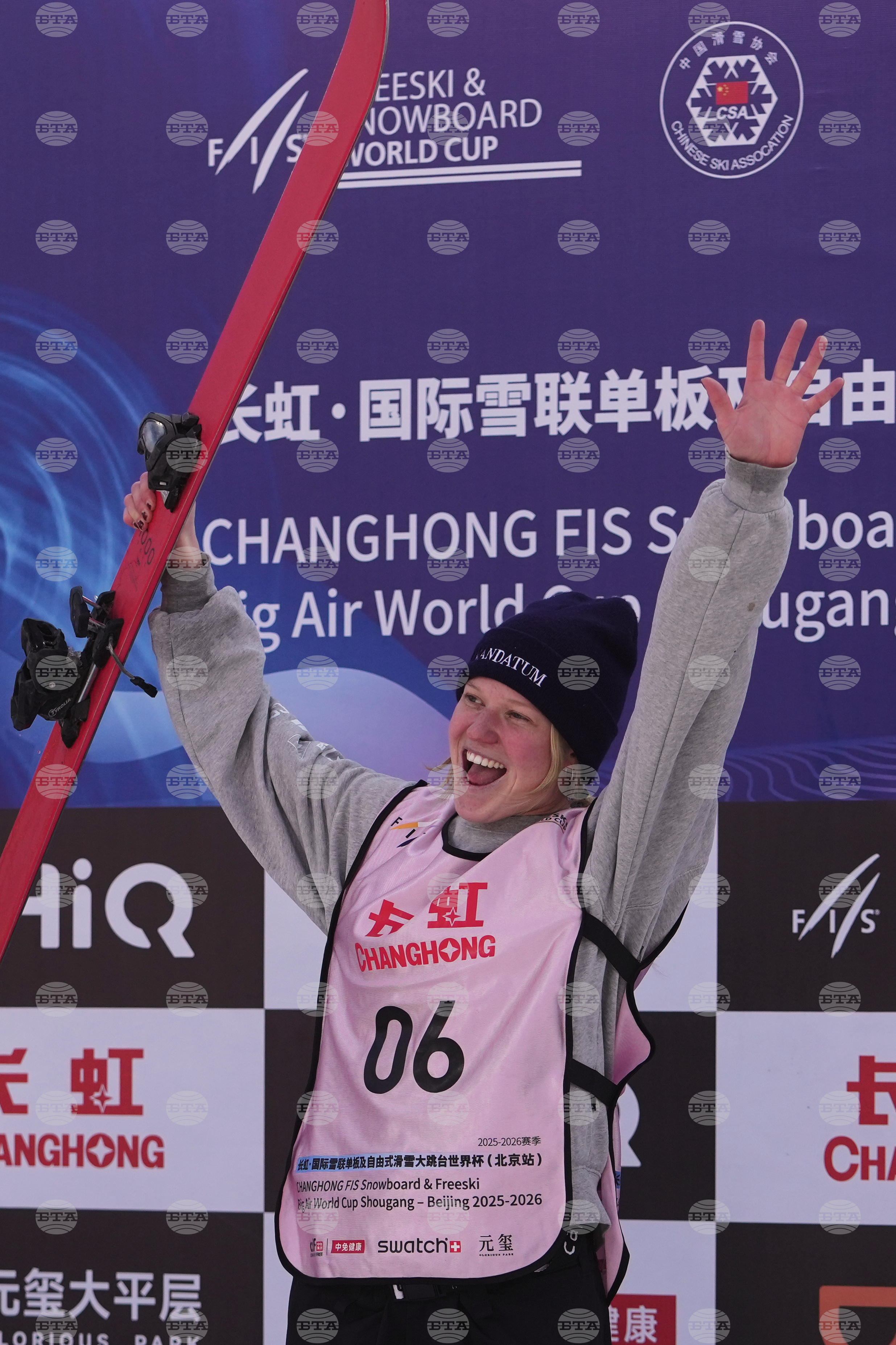 China Big Air World Cup