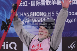 China Big Air World Cup