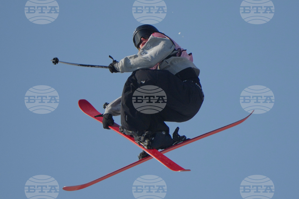 China Big Air World Cup