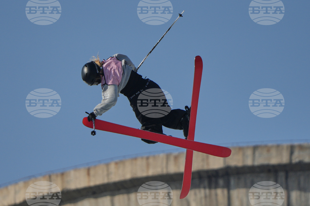 China Big Air World Cup