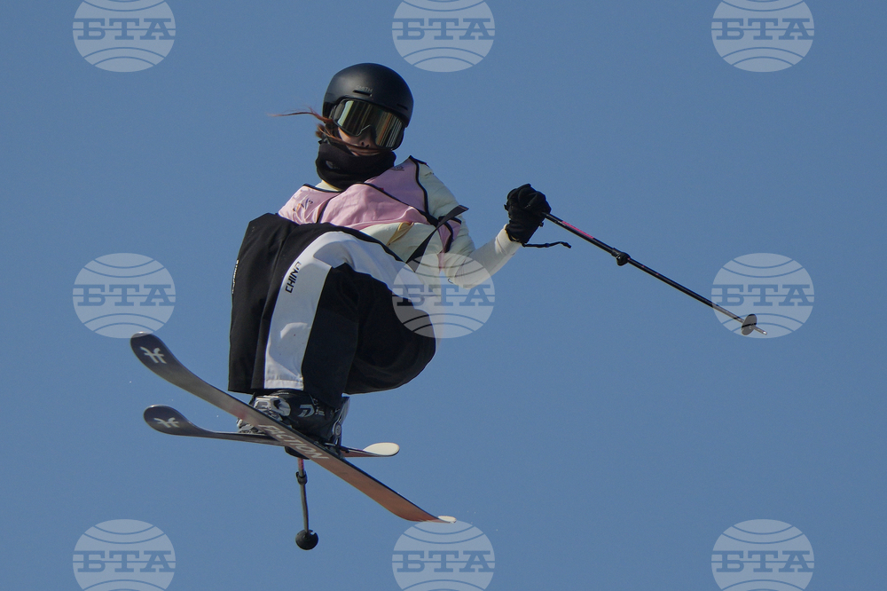 China Big Air World Cup