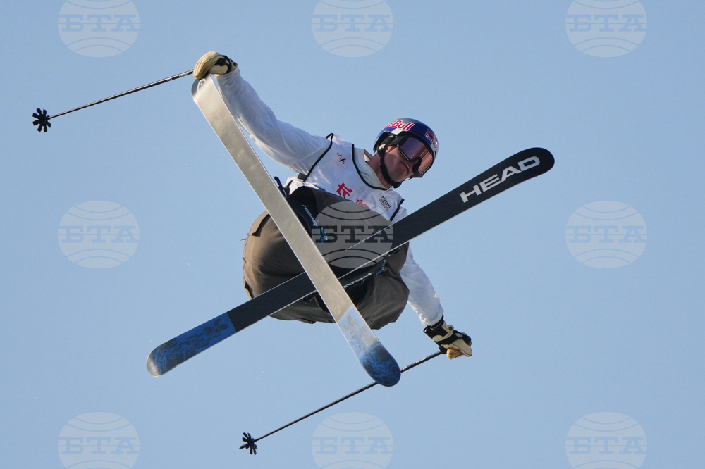 China Big Air World Cup