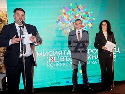 Снимка: Министерство на младежта и спорта