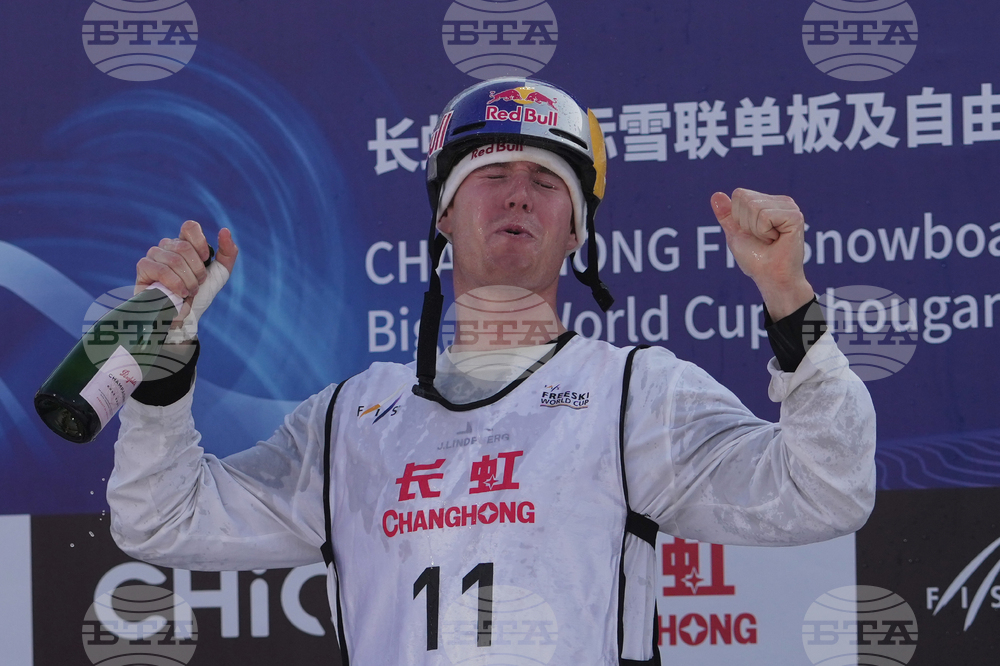 China Big Air World Cup