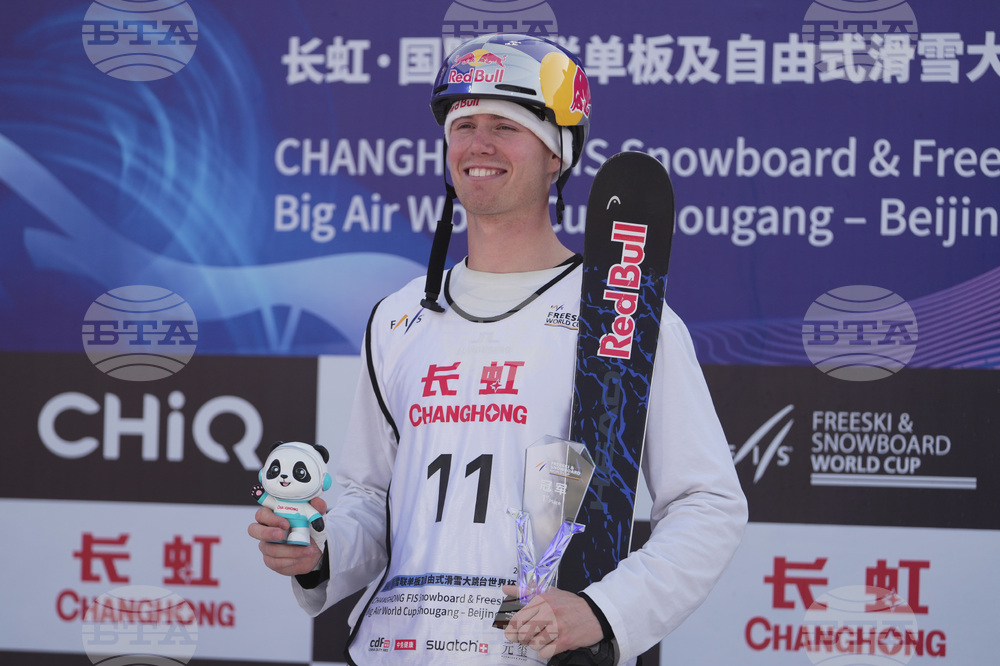 China Big Air World Cup