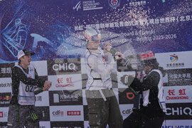 China Big Air World Cup