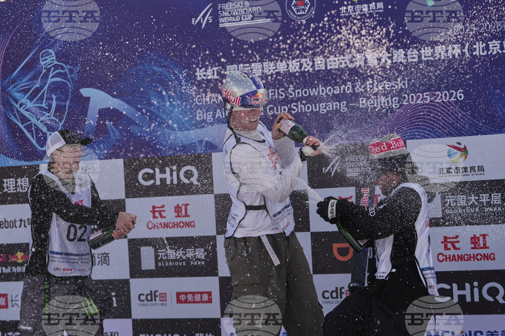 China Big Air World Cup