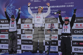 China Big Air World Cup