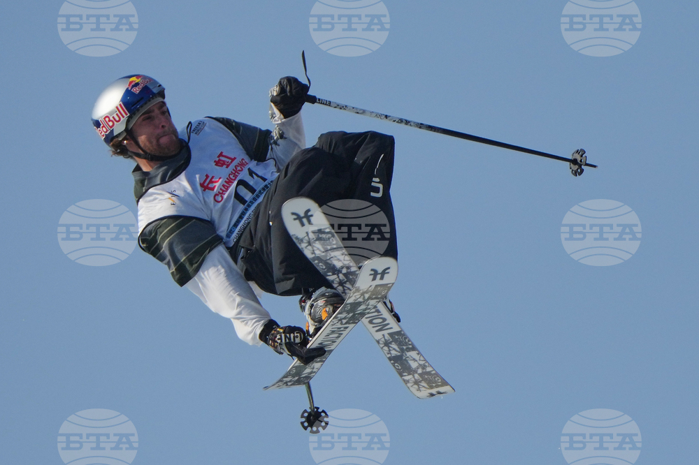 China Big Air World Cup