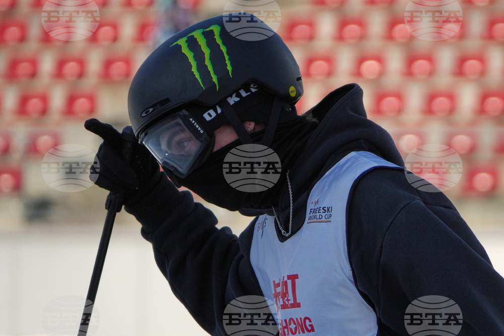 China Big Air World Cup