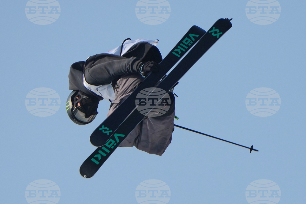 China Big Air World Cup