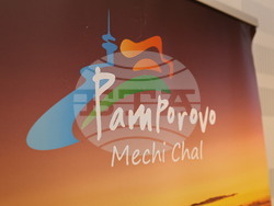 Пампорово  - Форум на БТА - „БГ ТУРИЗЪМ - ЗИМА 2025/2026“