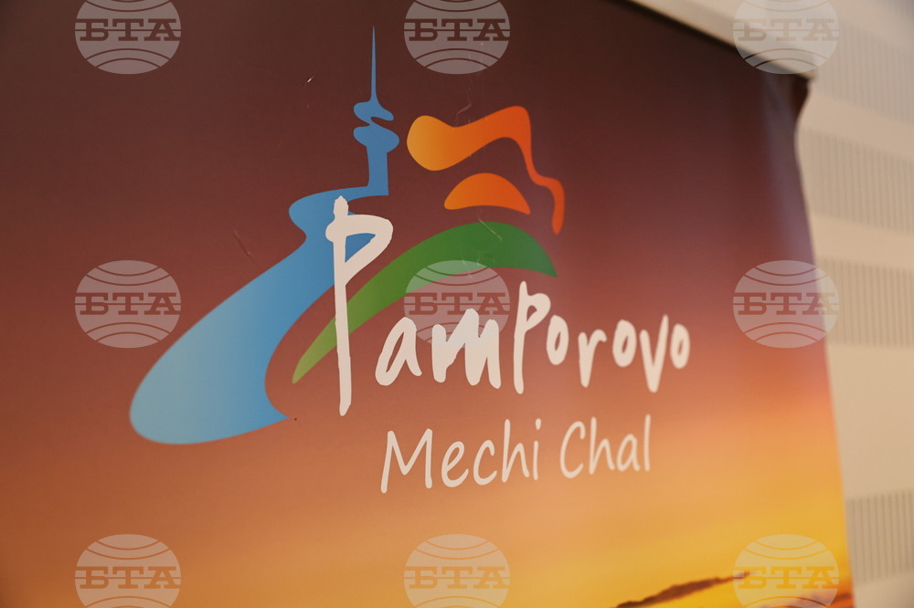 Пампорово  - Форум на БТА - „БГ ТУРИЗЪМ - ЗИМА 2025/2026“