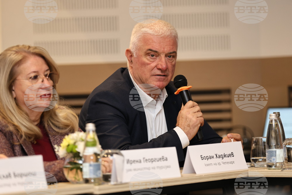 Пампорово  - Форум на БТА - „БГ ТУРИЗЪМ - ЗИМА 2025/2026“