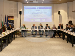 Пампорово  - Форум на БТА - „БГ ТУРИЗЪМ - ЗИМА 2025/2026“