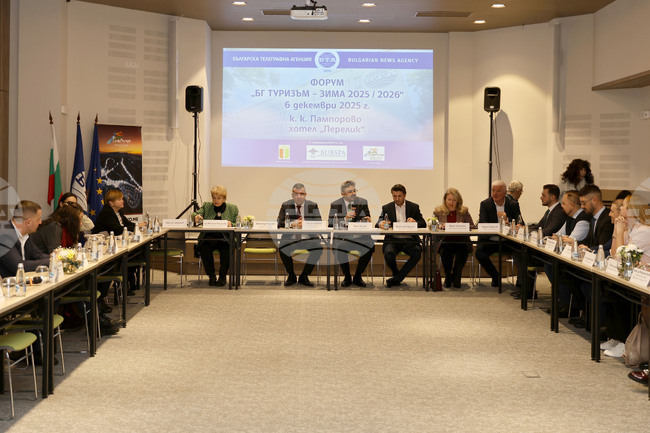 BG TOURISM - WINTER 2025/2026 Forum Opens in Pamporovo