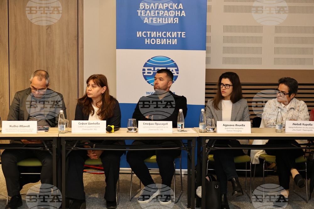 Пампорово  - Форум на БТА - „БГ ТУРИЗЪМ - ЗИМА 2025/2026“