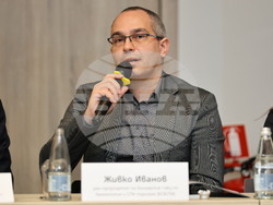 Пампорово  - Форум на БТА - „БГ ТУРИЗЪМ - ЗИМА 2025/2026“