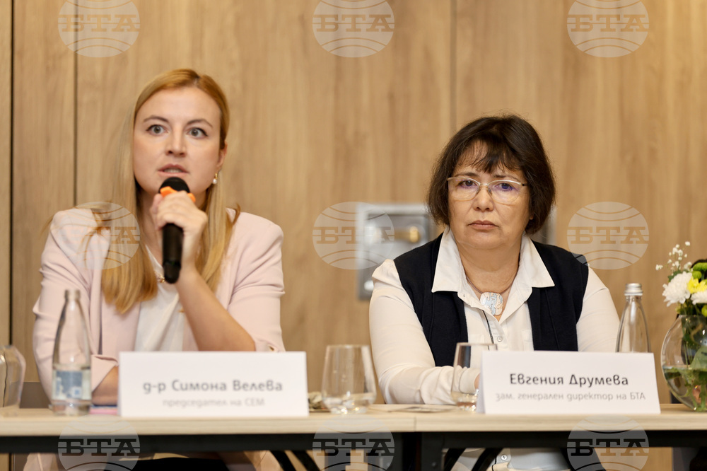 Пампорово  - Форум на БТА - „БГ ТУРИЗЪМ - ЗИМА 2025/2026“