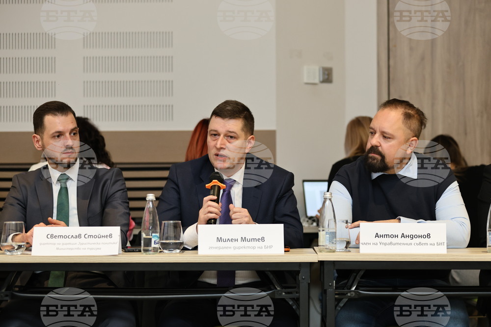 Пампорово  - Форум на БТА - „БГ ТУРИЗЪМ - ЗИМА 2025/2026“