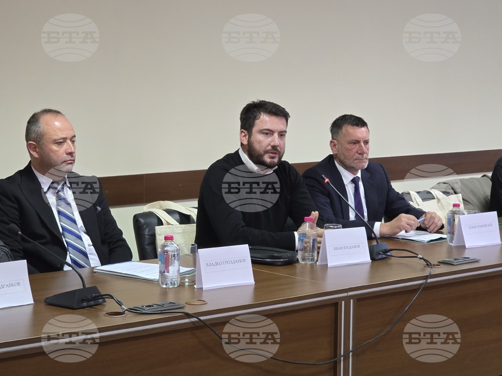 Гоце Делчев - информационна среща