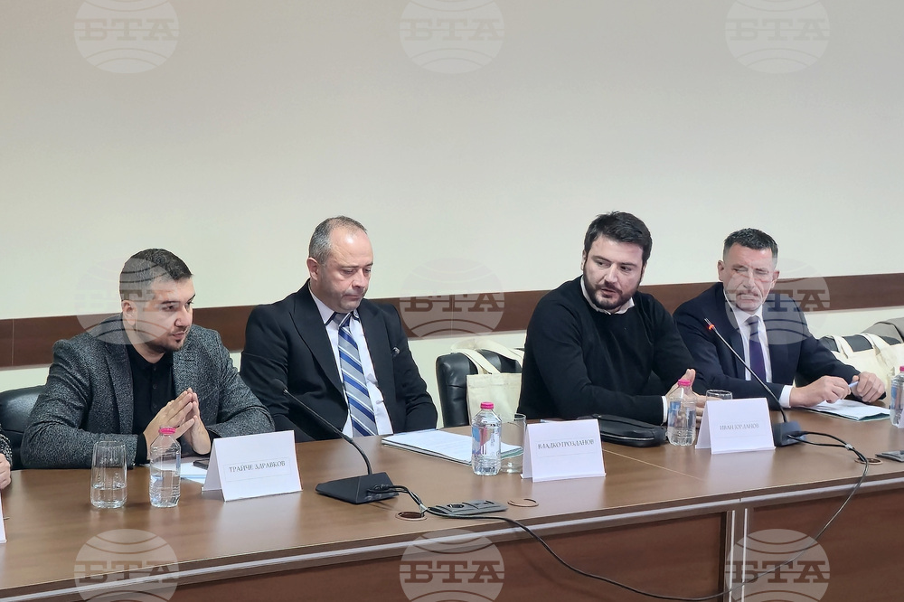 Гоце Делчев - информационна среща