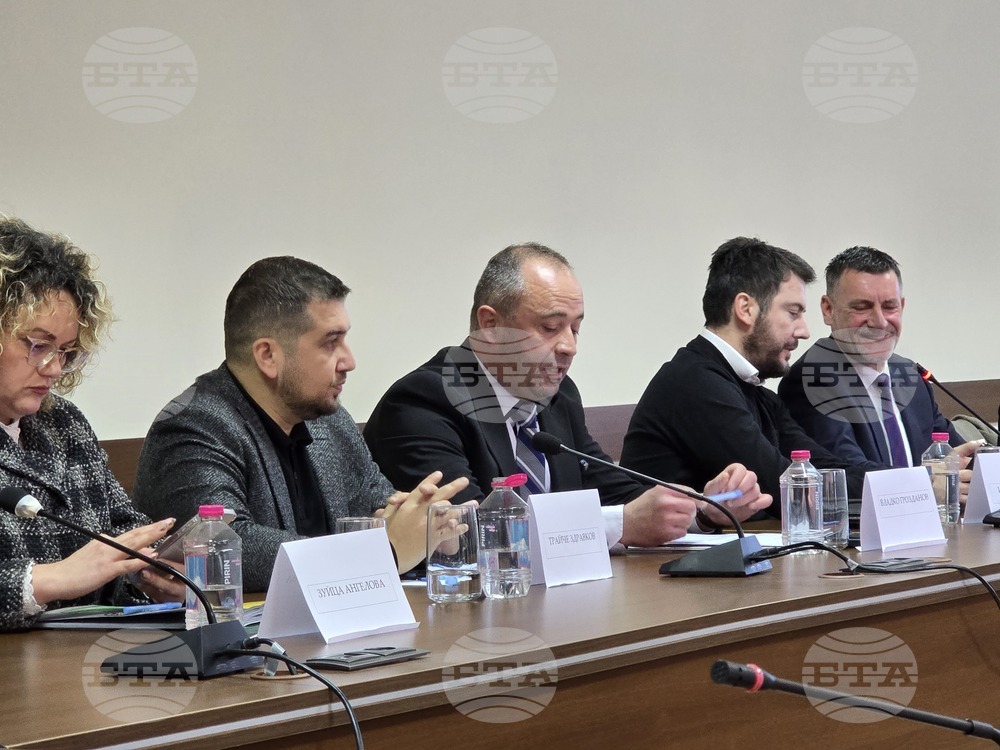 Гоце Делчев - информационна среща