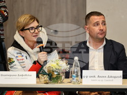 Пампорово  - Форум на БТА - „БГ ТУРИЗЪМ - ЗИМА 2025/2026“