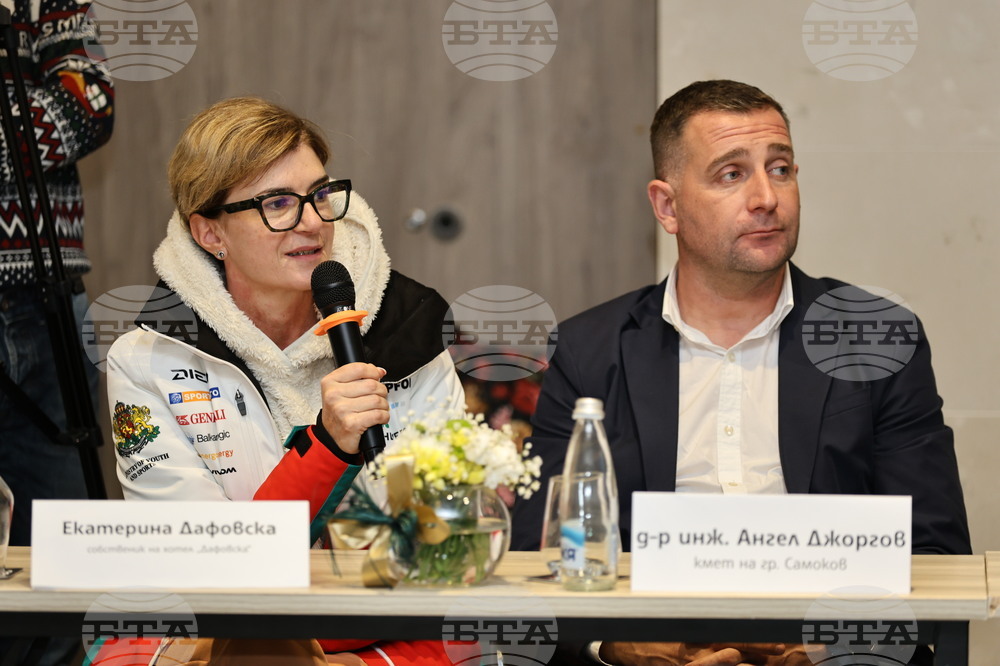 Пампорово  - Форум на БТА - „БГ ТУРИЗЪМ - ЗИМА 2025/2026“