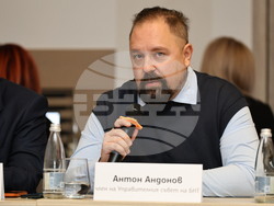 Пампорово  - Форум на БТА - „БГ ТУРИЗЪМ - ЗИМА 2025/2026“