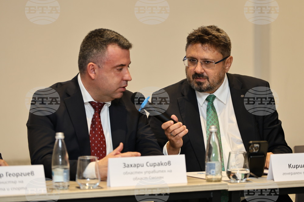 Пампорово  - Форум на БТА - „БГ ТУРИЗЪМ - ЗИМА 2025/2026“