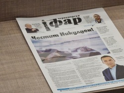 Бургас - „Почетен гражданин на Бургас“ - тържествено заседание на Общински съвет