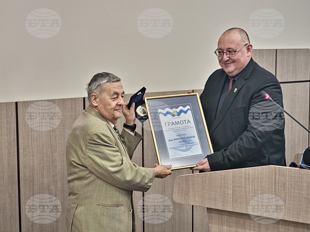 Бургас - „Почетен гражданин на Бургас“ - тържествено заседание на Общински съвет